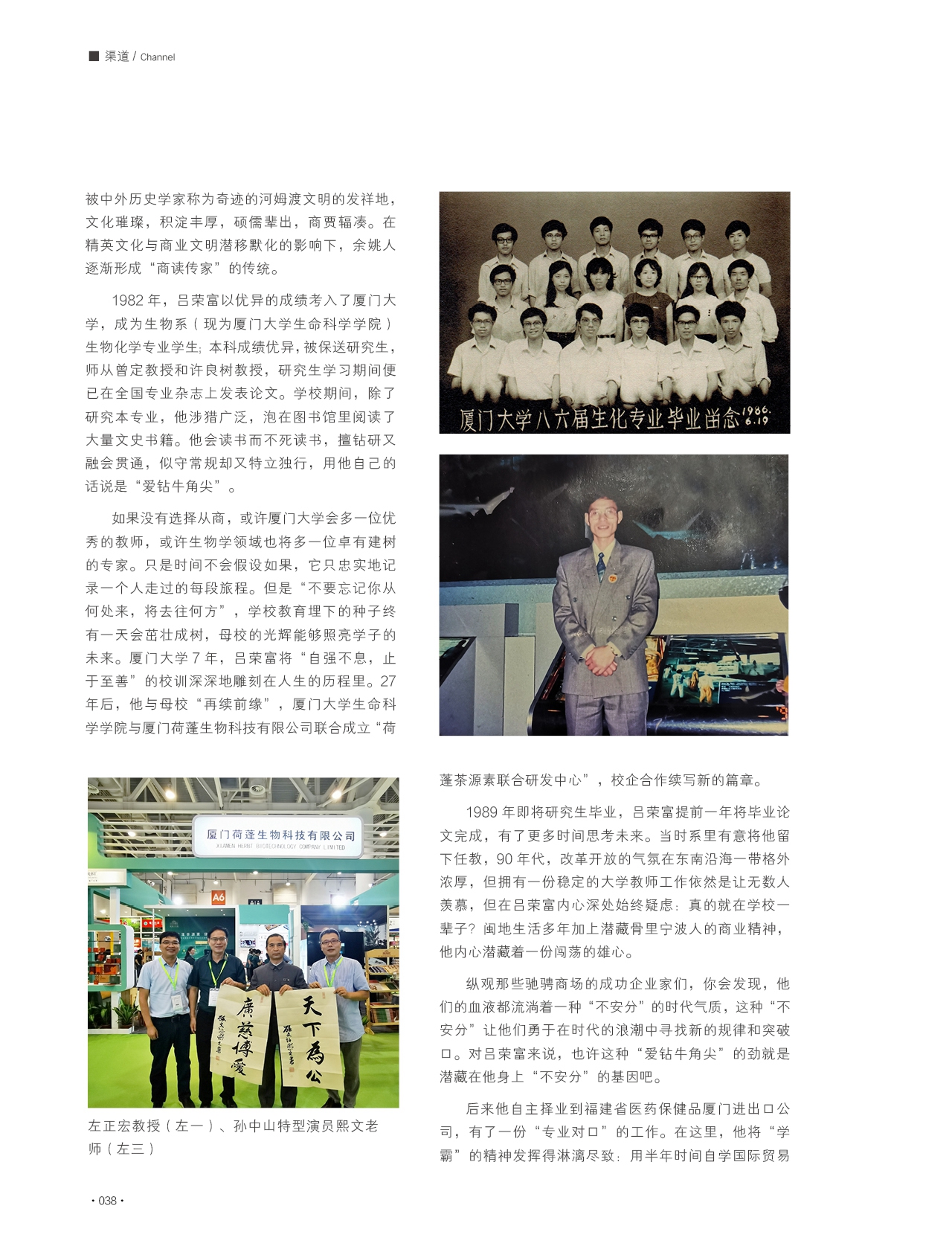 《荷蓬版面》茶业用品68期稿件19 (1)_副本A.jpg