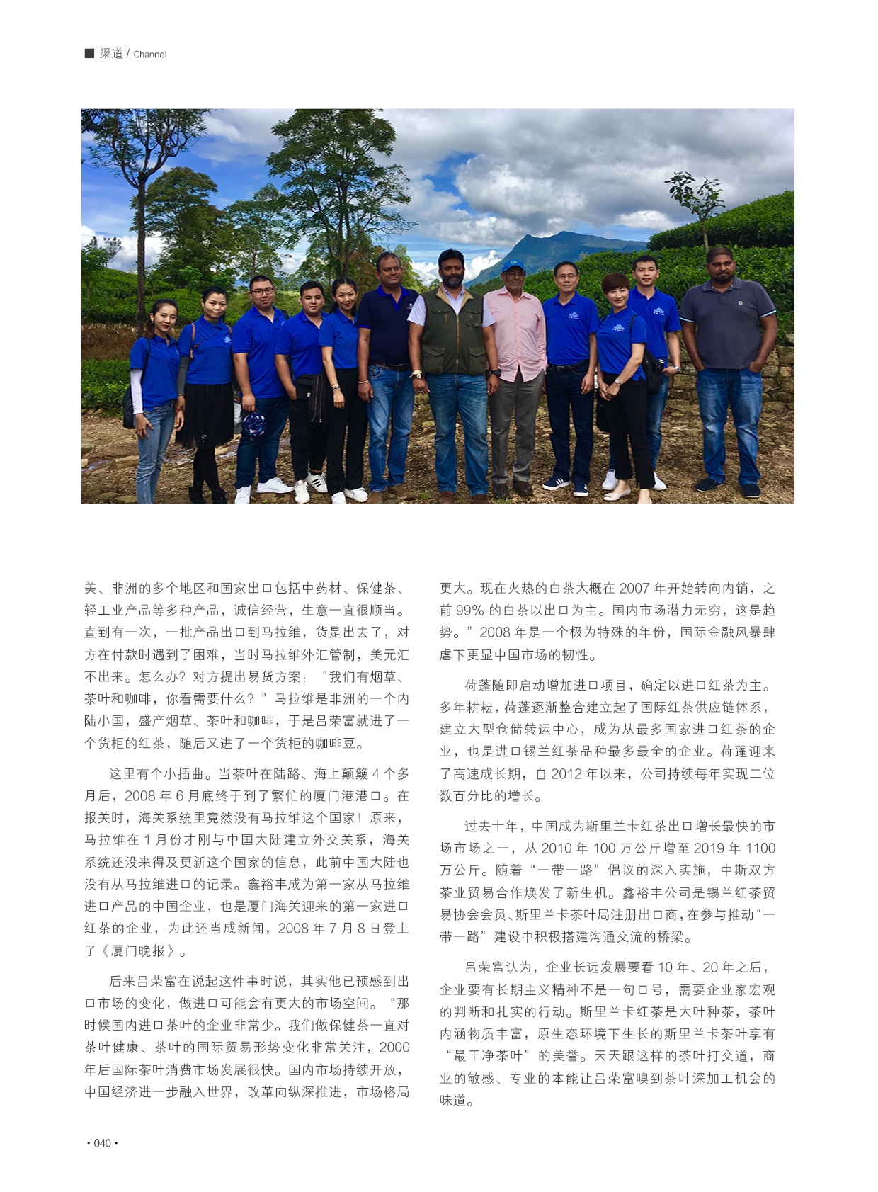 《荷蓬版面》茶业用品68期稿件19 (2)_副本A.jpg