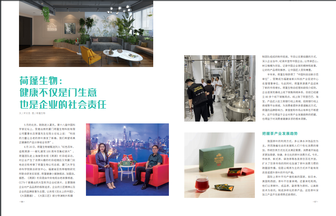71期刊登软文 (3).jpg