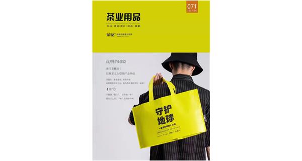 荷蓬生物：健康不仅是门生意，也是企业的社会责任（第71期）