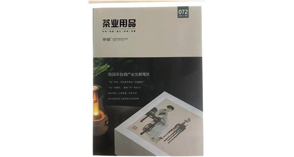加盟新商机，荷蓬生物蓄势赋能经销商（第72期）